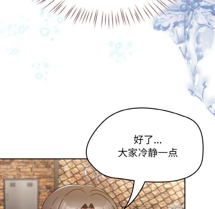 热情拳击馆  第22话 漫画图片7.jpg