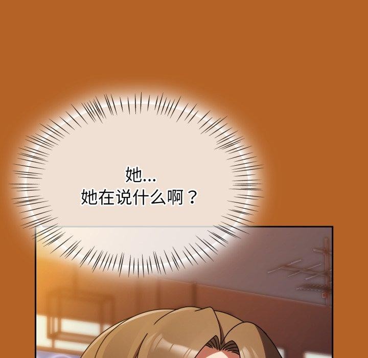 韩漫《热情拳击馆》第23話 全集在线阅读 6