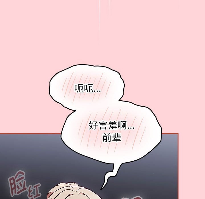 热情拳击馆  第3话 漫画图片12.jpg