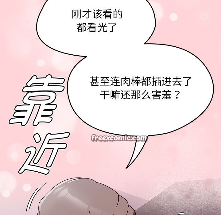 热情拳击馆  第3话 漫画图片15.jpg