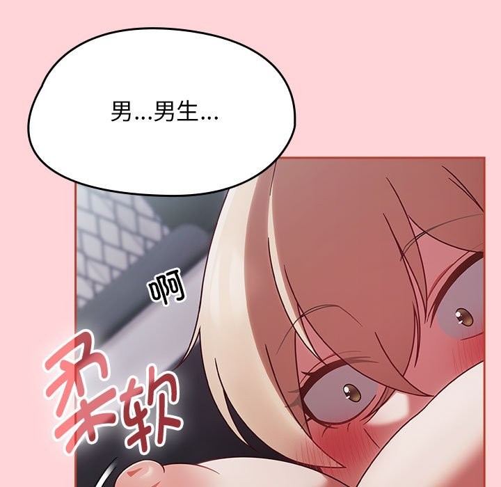 热情拳击馆  第3话 漫画图片19.jpg