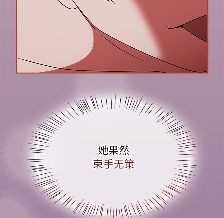 热情拳击馆  第3话 漫画图片25.jpg