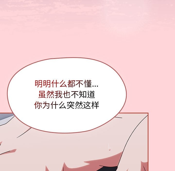 热情拳击馆  第3话 漫画图片29.jpg