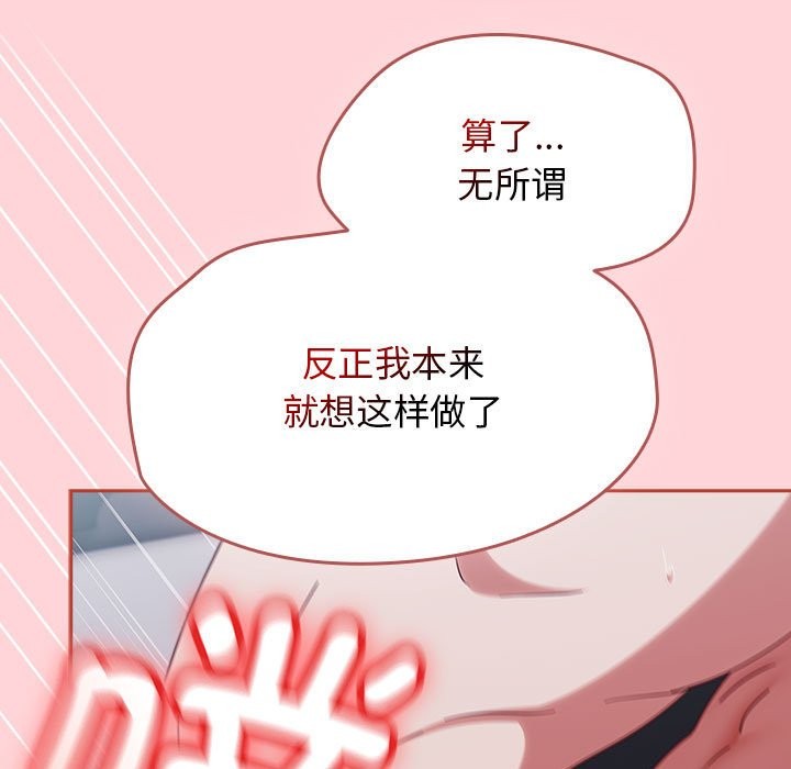 热情拳击馆  第3话 漫画图片31.jpg