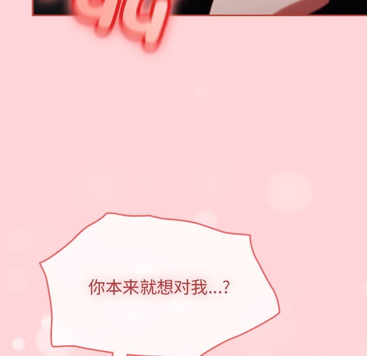 热情拳击馆  第3话 漫画图片33.jpg