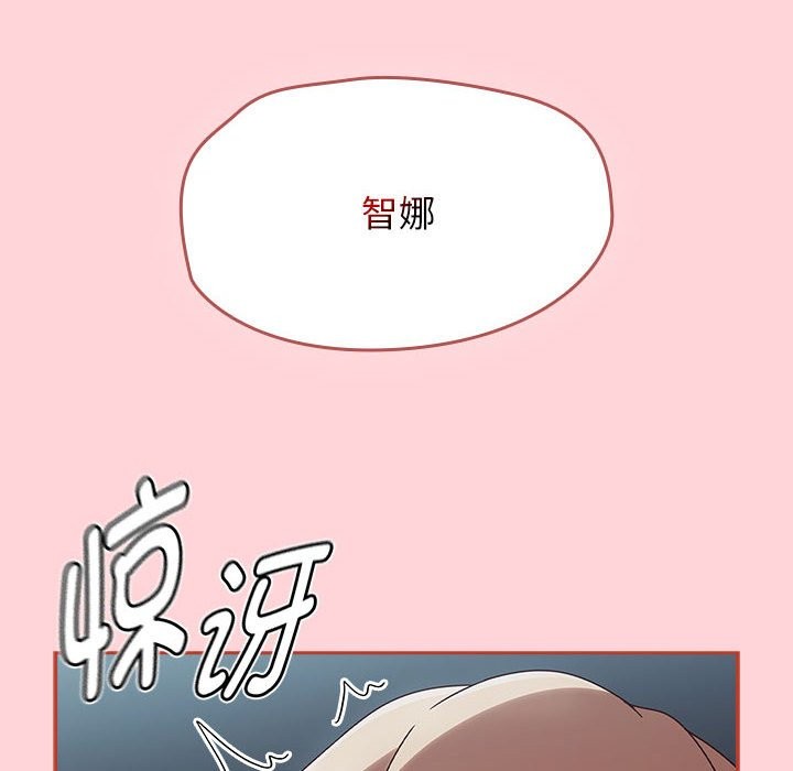 热情拳击馆  第3话 漫画图片40.jpg