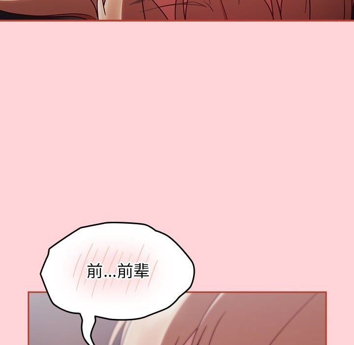 热情拳击馆  第3话 漫画图片58.jpg