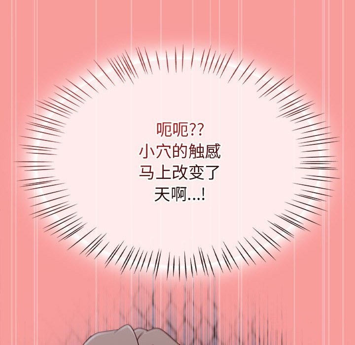 热情拳击馆  第3话 漫画图片86.jpg