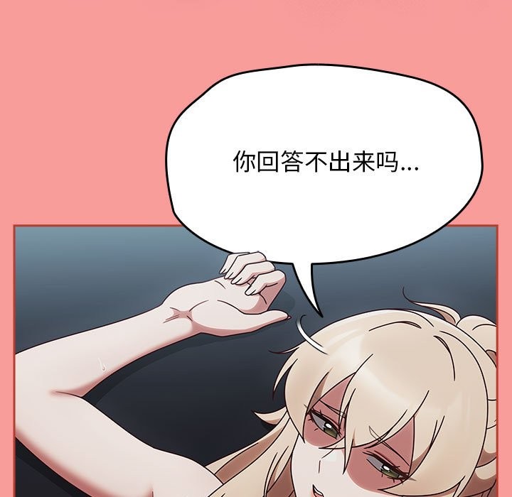 热情拳击馆  第3话 漫画图片101.jpg