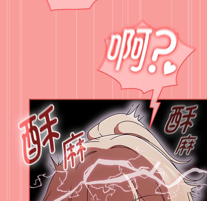 热情拳击馆  第3话 漫画图片109.jpg