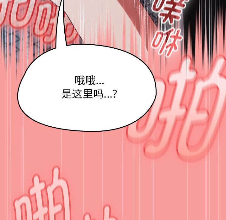 热情拳击馆  第3话 漫画图片114.jpg