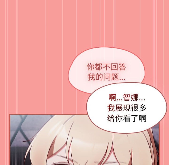 热情拳击馆  第3话 漫画图片122.jpg