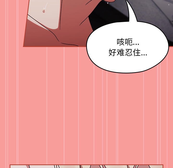 热情拳击馆  第3话 漫画图片131.jpg