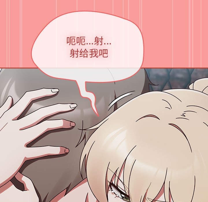 热情拳击馆  第3话 漫画图片133.jpg