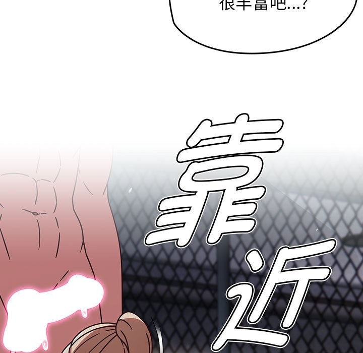 热情拳击馆  第3话 漫画图片157.jpg