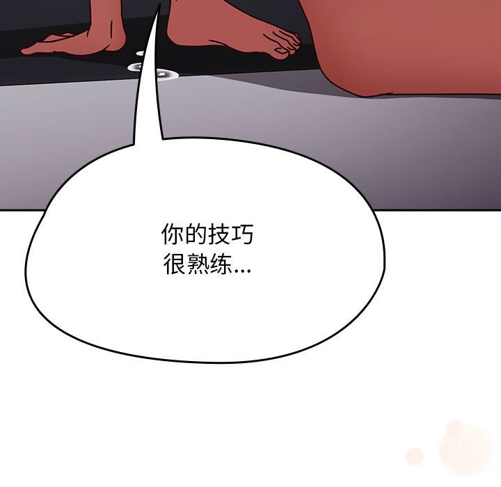 热情拳击馆  第3话 漫画图片159.jpg