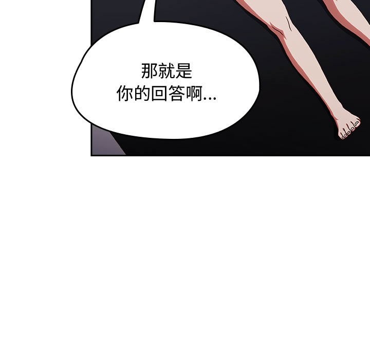 热情拳击馆  第3话 漫画图片173.jpg