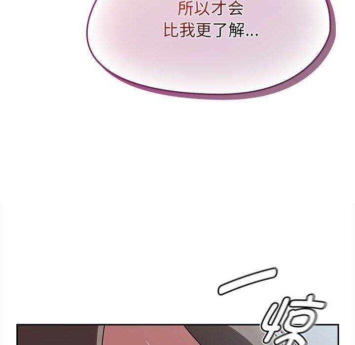 热情拳击馆  第3话 漫画图片176.jpg