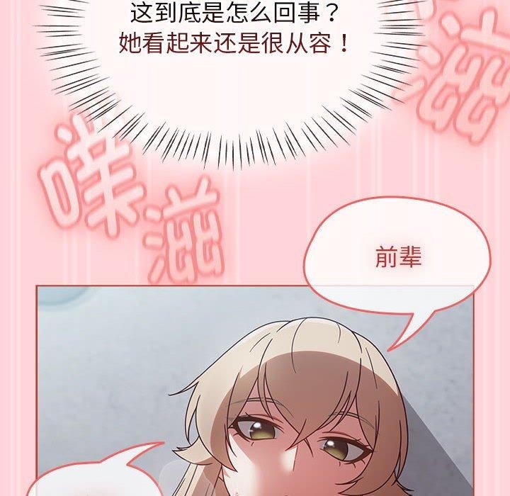 热情拳击馆  第4话 漫画图片84.jpg