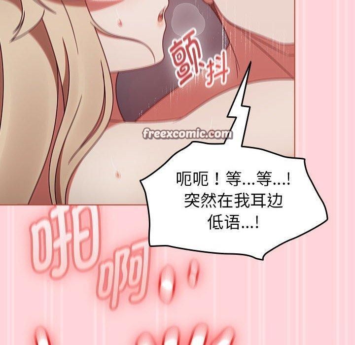 热情拳击馆  第4话 漫画图片90.jpg