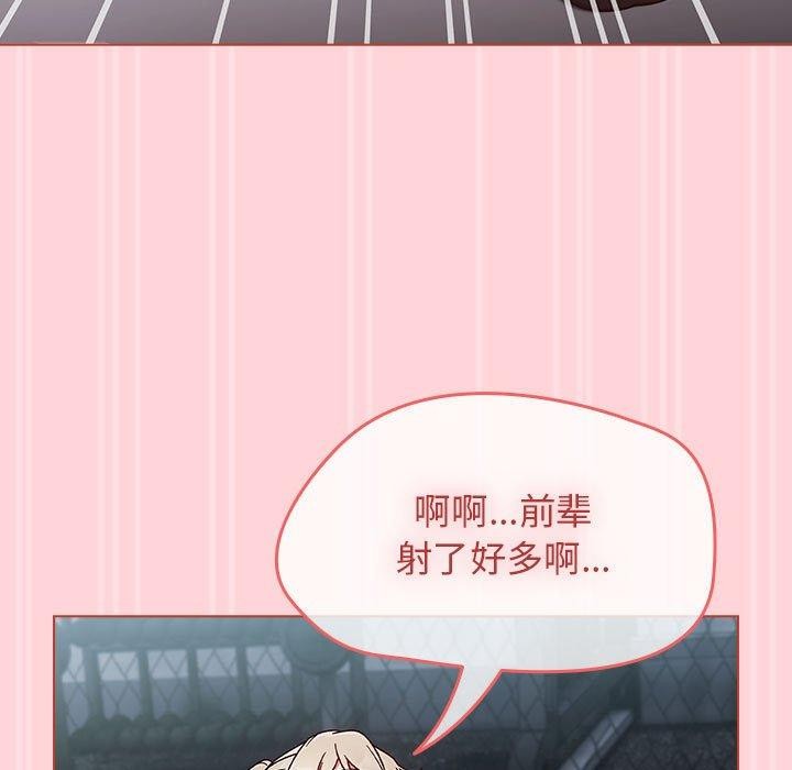 热情拳击馆  第4话 漫画图片93.jpg