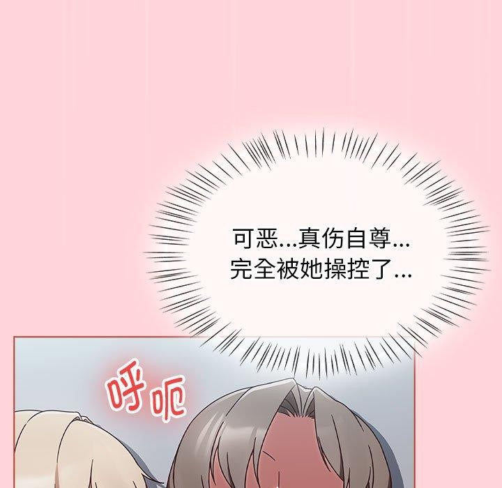 热情拳击馆  第4话 漫画图片97.jpg