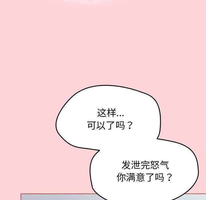 热情拳击馆  第4话 漫画图片99.jpg