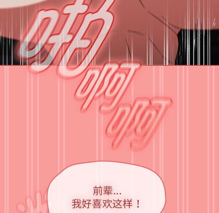 热情拳击馆  第4话 漫画图片127.jpg