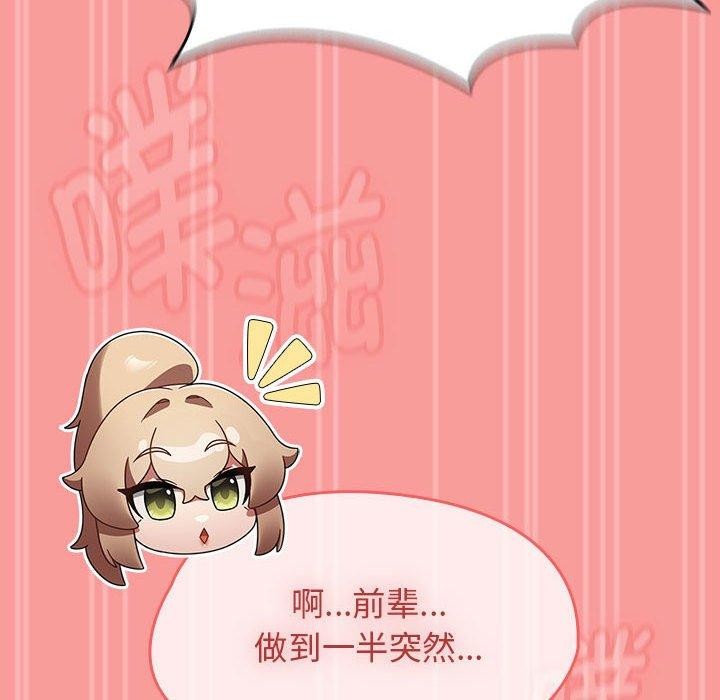 热情拳击馆  第4话 漫画图片136.jpg