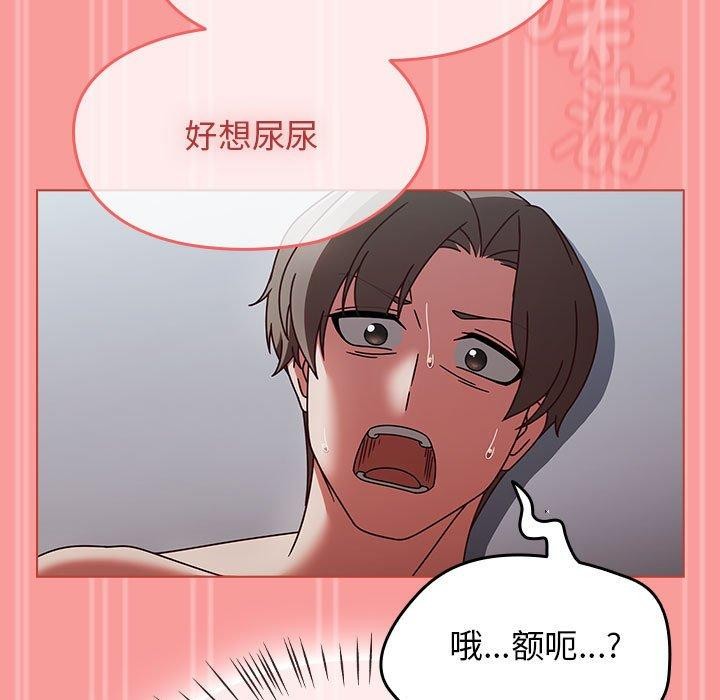 热情拳击馆  第4话 漫画图片137.jpg