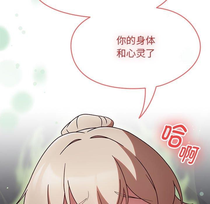 热情拳击馆  第4话 漫画图片161.jpg