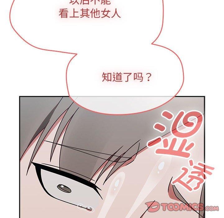 热情拳击馆  第4话 漫画图片164.jpg