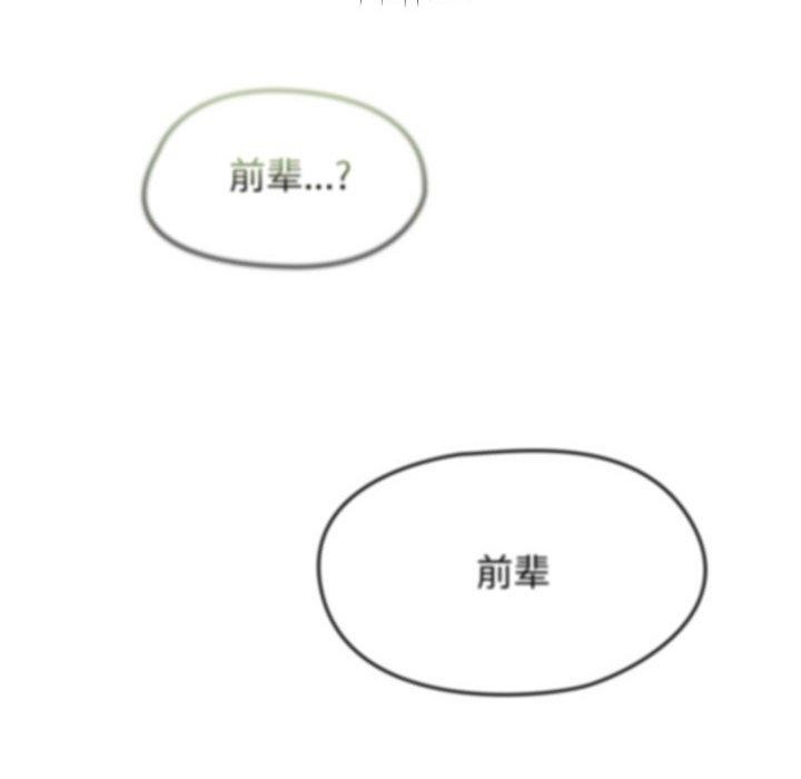 热情拳击馆  第4话 漫画图片166.jpg