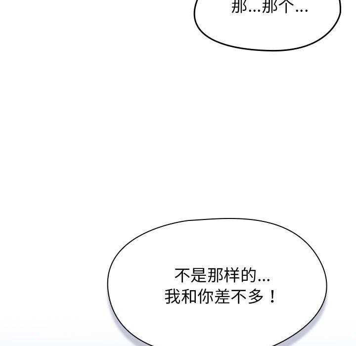 热情拳击馆  第4话 漫画图片13.jpg