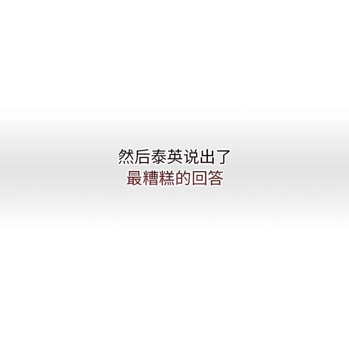 韩漫《热情拳击馆》第4話 全集在线阅读 16