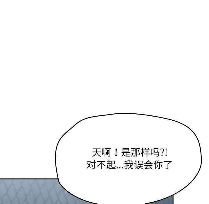 热情拳击馆  第4话 漫画图片20.jpg