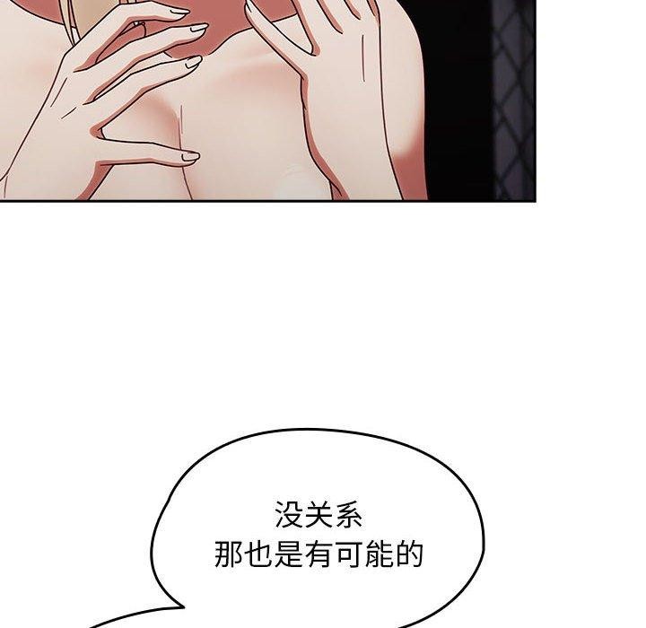 热情拳击馆  第4话 漫画图片22.jpg