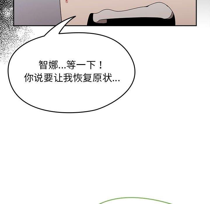 热情拳击馆  第4话 漫画图片38.jpg