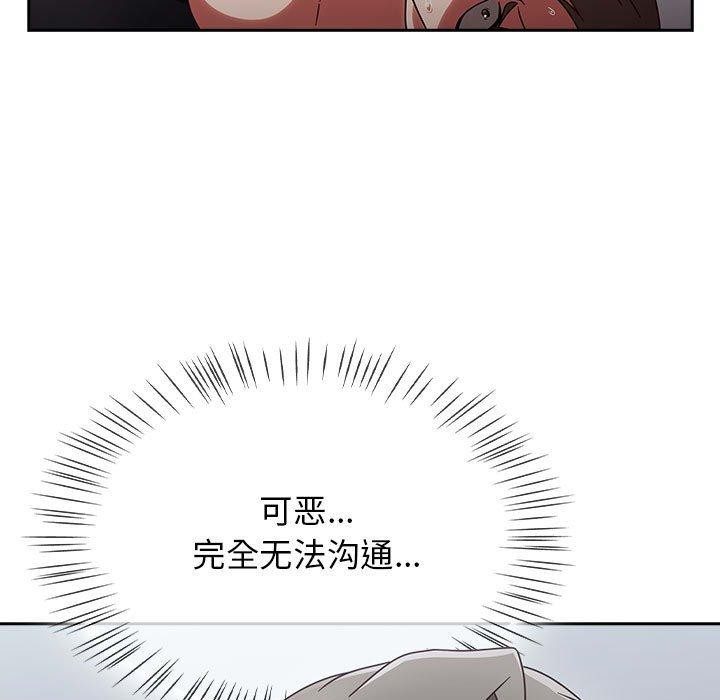 热情拳击馆  第4话 漫画图片59.jpg