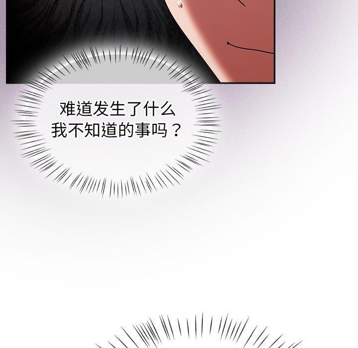 热情拳击馆  第5话 漫画图片23.jpg