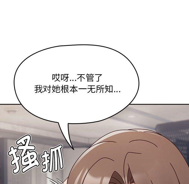 热情拳击馆  第5话 漫画图片26.jpg