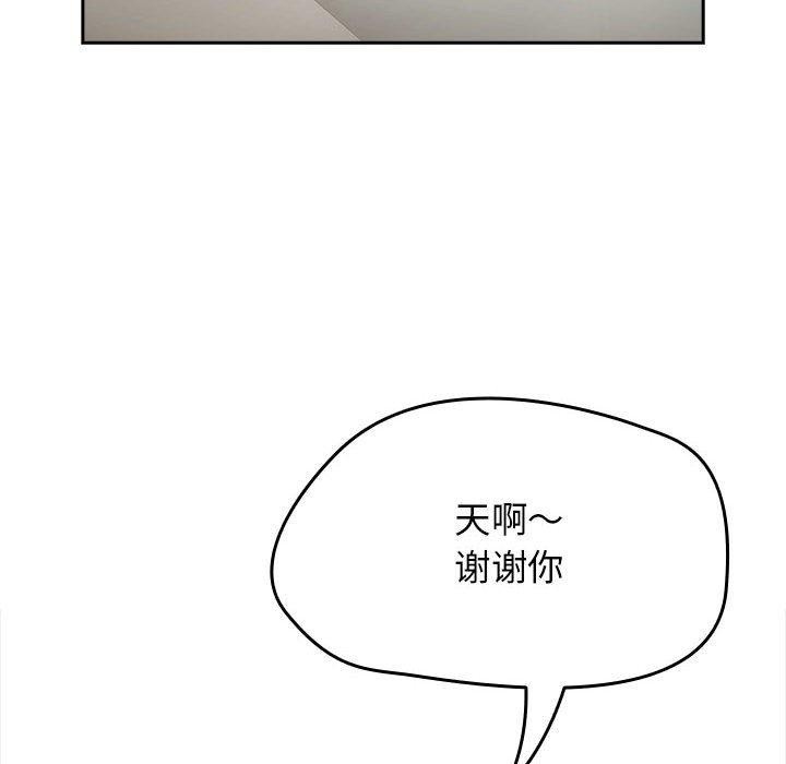 热情拳击馆  第5话 漫画图片72.jpg