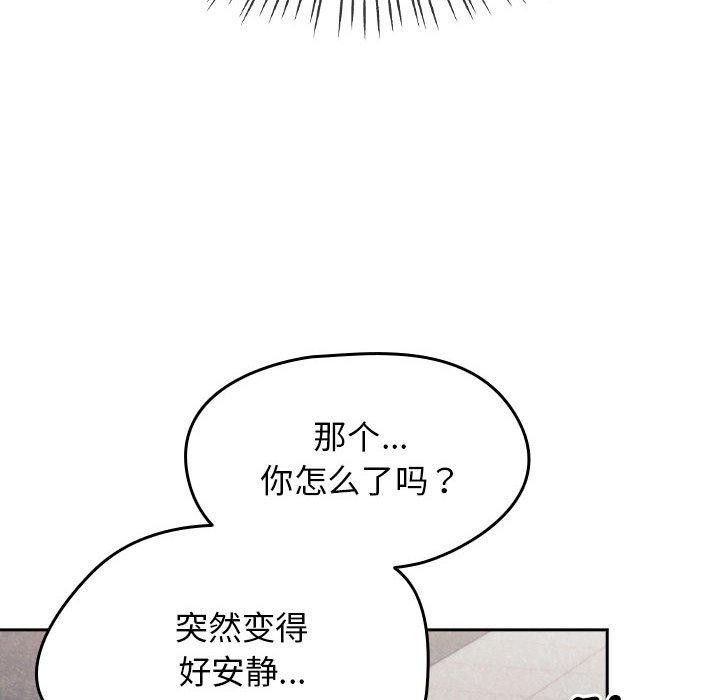 热情拳击馆  第5话 漫画图片88.jpg