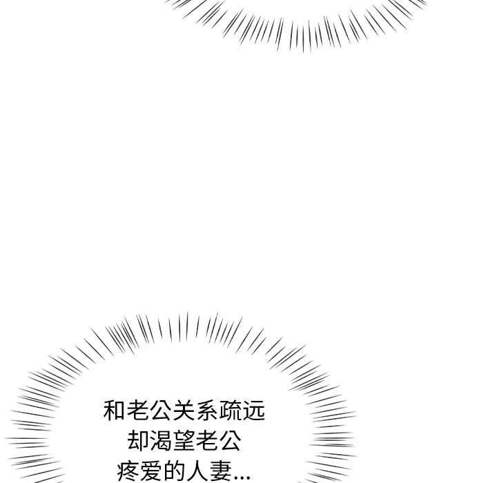 热情拳击馆  第5话 漫画图片101.jpg