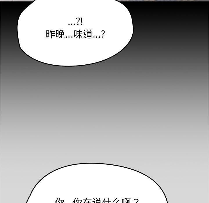 热情拳击馆  第5话 漫画图片121.jpg