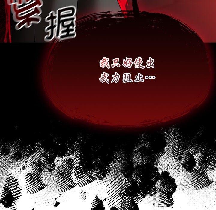 热情拳击馆  第5话 漫画图片146.jpg