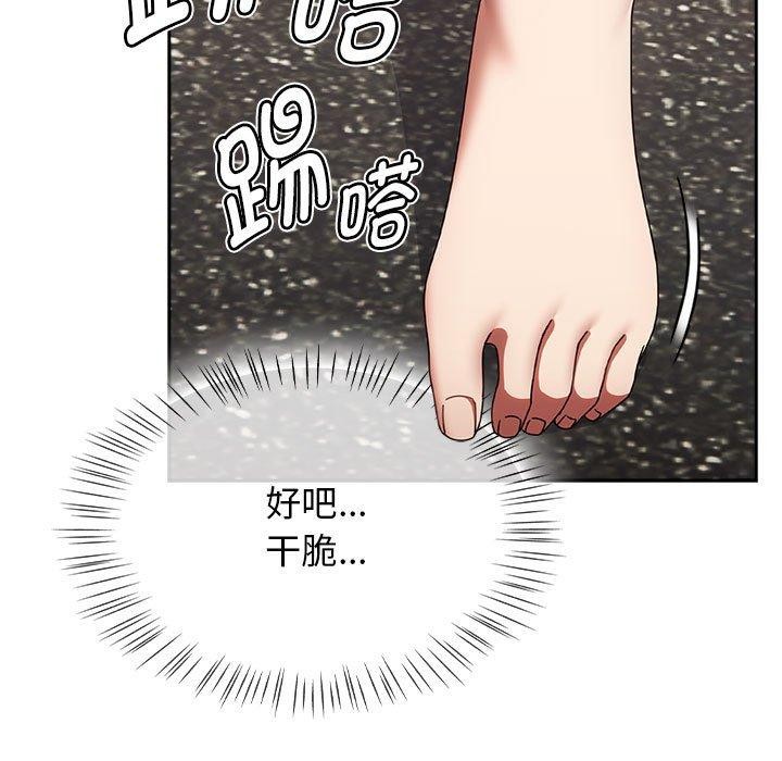 热情拳击馆  第5话 漫画图片155.jpg