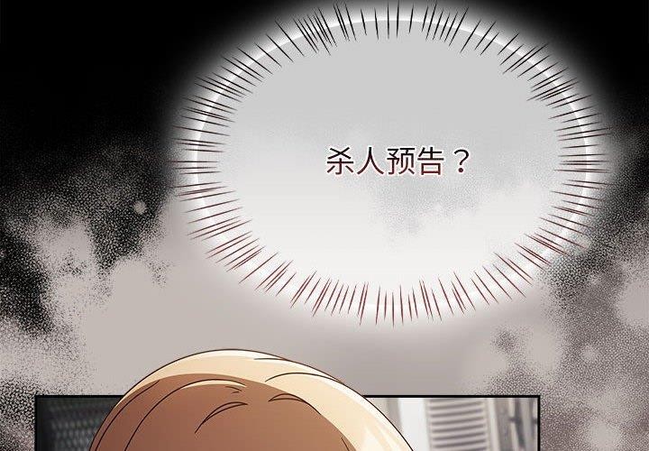 热情拳击馆  第6话 漫画图片2.jpg