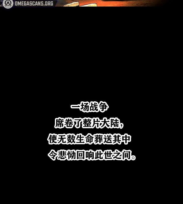 重生士兵的雌性征服日志!/異世界重生之後宮養成記 韩漫无遮挡 - 阅读 第1话 4