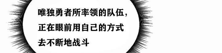 重生士兵的雌性征服日志!/異世界重生之後宮養成記 韩漫无遮挡 - 阅读 第1话 25